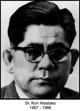 KAISO MASAYOSHI KORI HISATAKA