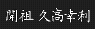 Kanji